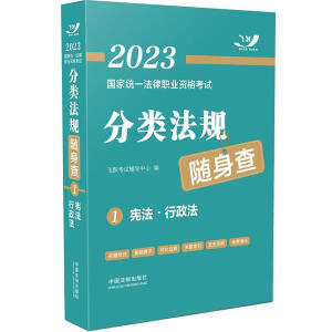 2023ҽy(tng)һI(y)YԇҎ(gu)S顪2023wS淨Ҏ(gu)S顿