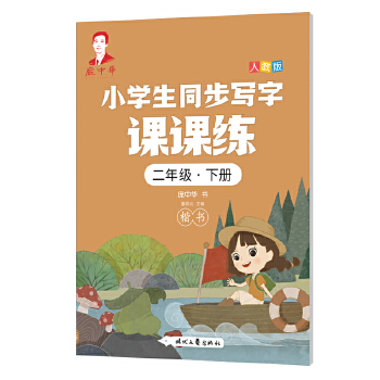  AСW(xu)ͬ(xi)nn꼉(j)(c)˽̰棩