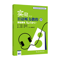 (bio)(zhn)ߌZ(y)I(y)ϵн̲ģ(sh)Z(y) (tng)̳2W(xu)Õڶ棩mp3d