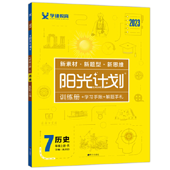  2023ꖹӋ(j)꼉(j)vʷσ(c)˽̰ͬvʷპ(yu)Ӗ(xn)nr(sh)I(y)Ԫ(f)(x)o(do)Y