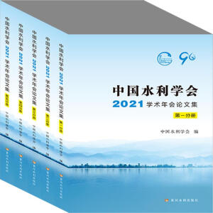 Ї(gu)ˮW(xu)(hu)2021W(xu)g(sh)(hu)Փļ