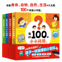  ҵ100(g)СС}ȫ4ԣw(dng)Ȼw4}3-6qӾȤζռ
