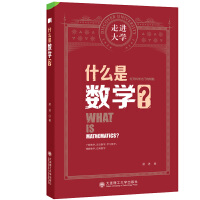 (Ŀ2)ʲôǔ(sh)W(xu)