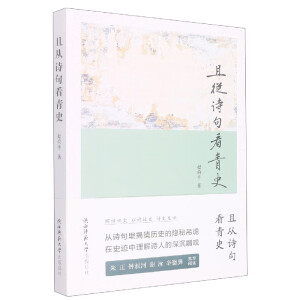 ҏԊ俴ʷ