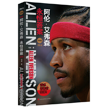 ɭٛɭƷ(bo)2ȫɭI(y)NBAµ貄һ\һʮM(fi)ʮ