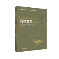 ߵȔ(sh)W(xu)ϣڶ棩mϢӋ(j)C(j)W(xu)I(y)
