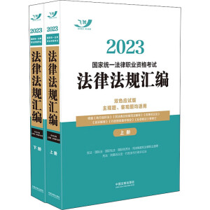 2023(gu)ҽy(tng)һI(y)YԇɷҎ(gu)Rpɫ(yng)ԇ棩ȫɃ(c)2023wSҎ(gu)