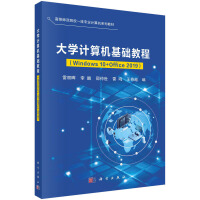 W(xu)ӋCA(ch)̳̣Windows10+Office2019