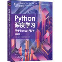 PythonȌW(xu)(x)TensorFlow2棩NTensorFlowI(lng)J(rn)(bio)(zhn)20аl(f)(jng)(yn)AI׫ԔTensorFlowȌW(xu)(x)ȫ֪R