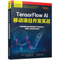 TensorFlow AIƄ(dng)(xing)Ŀ_l(f)(sh)(zhn) TensorFlowƄ(dng)ǶʽO(sh)AI_l(f) (xing)Ŀ_l(f)(sh)(zhn)(d)(jng)(yn)a