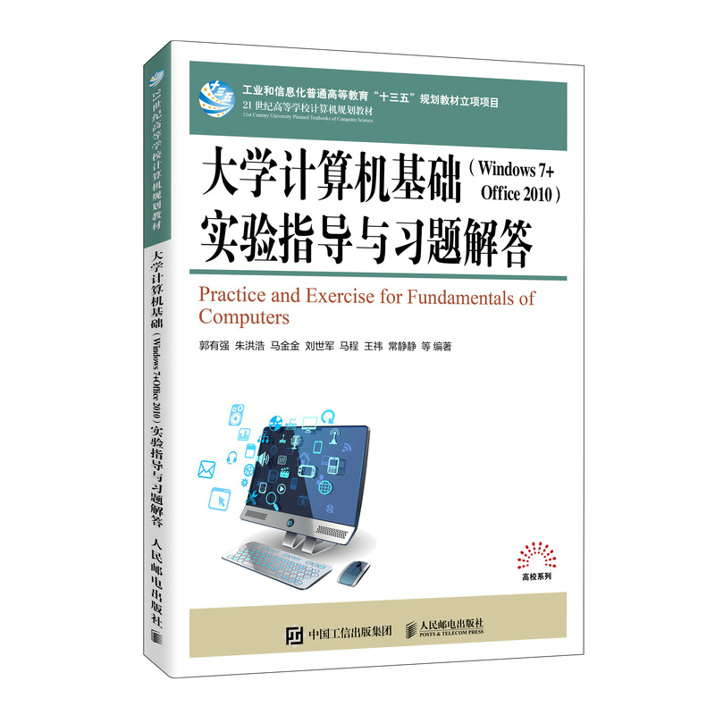 WӋCAWindows 7 + Office 2010ָc}
