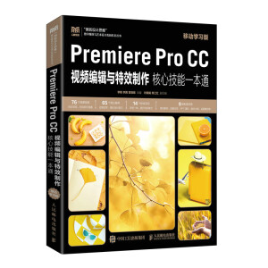 Premiere Pro CCҕl݋cЧļһͨƄ(dng)W(xu)(x)棩