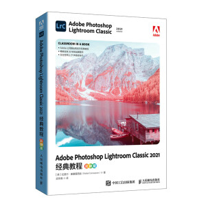 Adobe Photoshop Lightroom Classic 2021(jng)̳̣ɫ棩