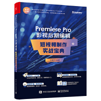 Premiere ProӰҕھ݋