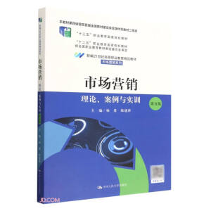 ЈINՓcӖ(xn)棩ߵȽƷ̲ģ¾21o(j)ߵI(y)Ʒ̲ġЈINϵİ@׌ȫ̲ĽO(sh)ȫ(yu)̲ĶȪ ͨߵȽʮһ塱ҼҎ(gu)̲ģ