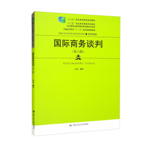 H̄(w)ՄУ棩¾21o(j)ߵI(y)Ʒ̲ġ(jng)(j)Q(mo)ʮ塱I(y)Ҏ(gu)̲ ʮ塱I(y)Ҏ(gu)̲ (jng)ȫI(y)̲ίTͨߵȽʮһ塱ҼҎ(gu)̲ģ