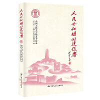 񹲺͇(gu)ĽO(sh)ߡЇ(gu)W(xu)Уь(zhun)L䛣ڰ˼