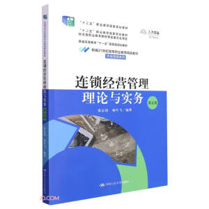 Bi(jng)IՓcգ棩 ¾21oߵI(y)Ʒ̲ġЈINϵʮ塱I(y)Ҏ(gu)̲ģʮ塰I(y)Ҏ(gu)̲ (jng)ȫI(y)̲ČίTͨߵȽʮһ壩
