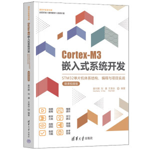 Cortex-M3Ƕʽϵy(tng)_l(f)STM32ƬCwϵY(ji)(gu)cĿ(zhn)΢nҕl棩