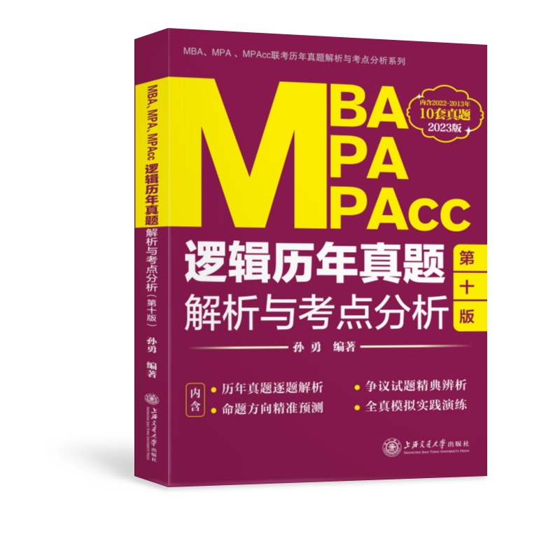 MBAMPAMPAcc߉݋v}cc(din)2023棩
