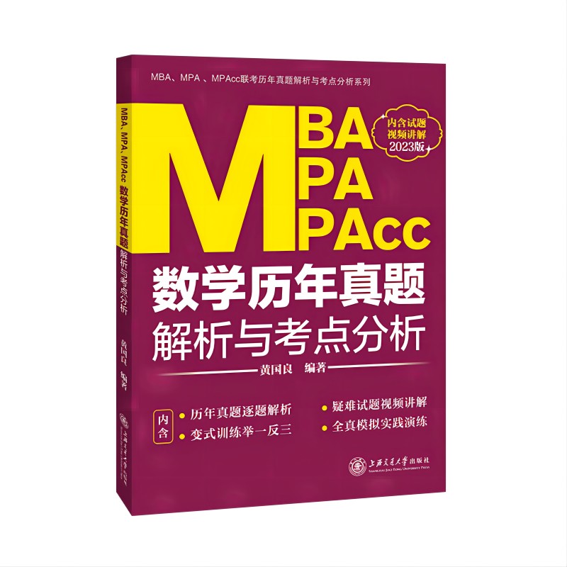 MBAMPAMPAcc(sh)W(xu)v}cc(din)2023棩