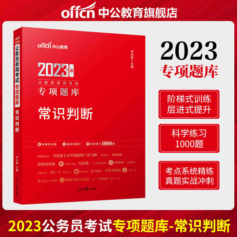 й(w)T(zhun)(xing)}(k)2023(w)Tÿԇ(zhun)(xing)}(k) R(sh)Д