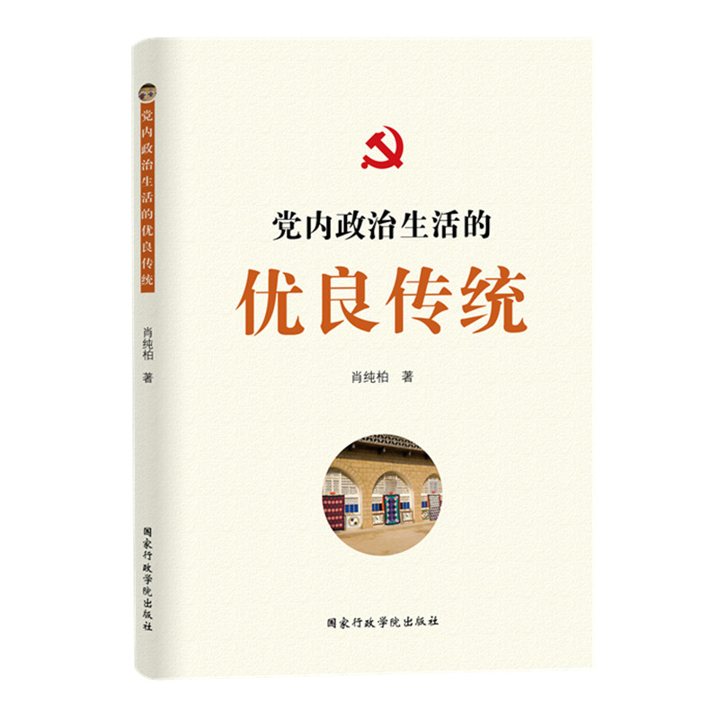 h(ni)ă(yu)y(tng)ͻЇa(chn)hh(ni)ġh԰˵¡ͬ־֮ĂءԼvʷ(jng)(yn)
