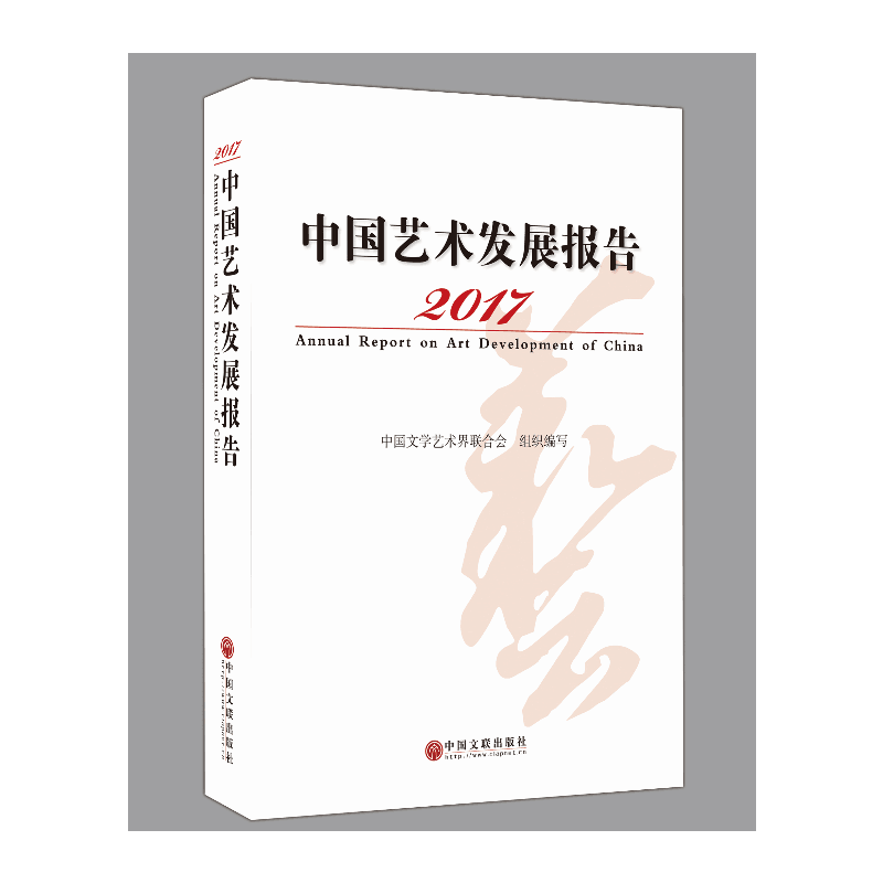 2017Їˇg(sh)l(f)չ(bo)
