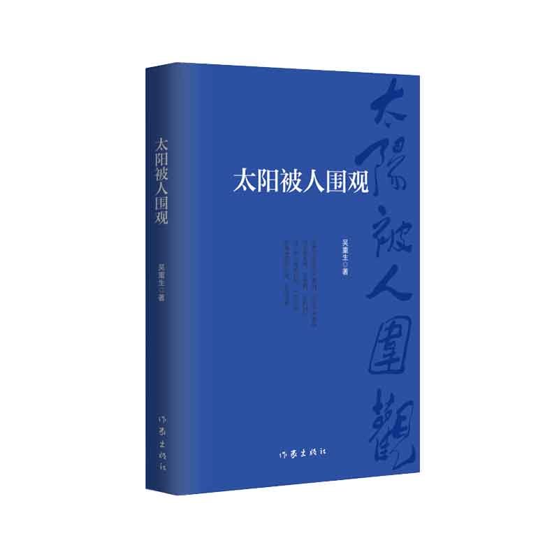 ̫ꖱˇ^Ԋݻֺ⾳䣬xĘȤڰl(f)F(xin)˼