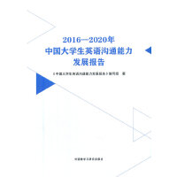 20162020ЇWӢZͨl(f)չ