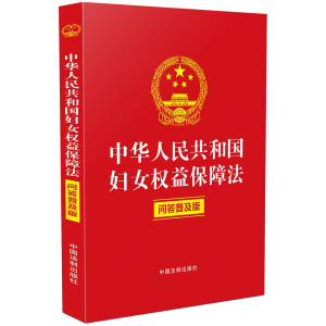 A񹲺͇DŮ(qun)汣Ϸռ棩ͰշP(gun)(lin)Ҏ(gu)
