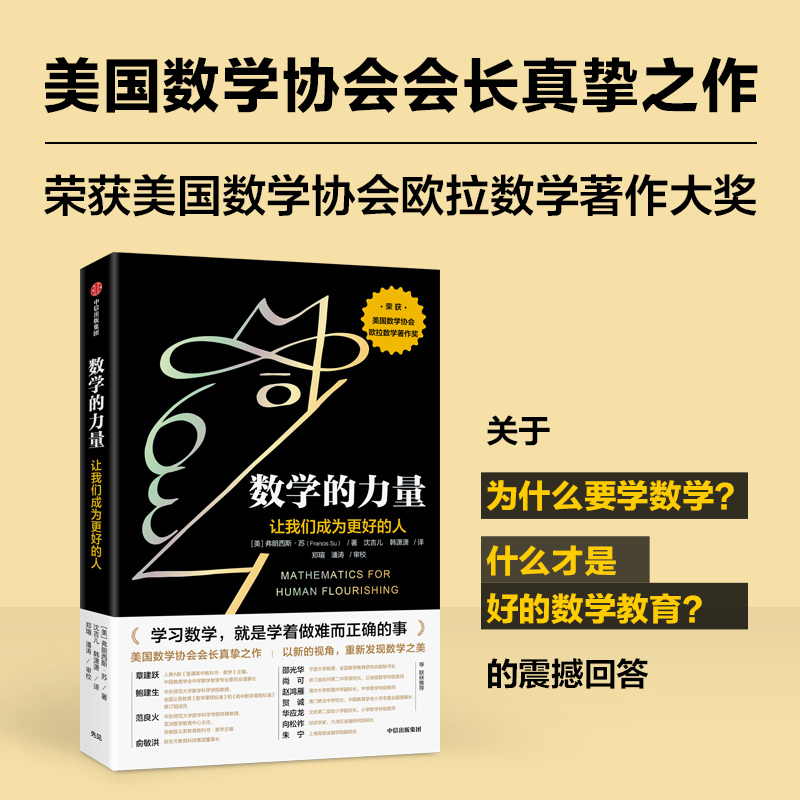 ](sh)W(xu)׌҂ɞõˣP(gun)ڞʲôҪW(xu)(sh)W(xu)𺳻شLώͺֵһx