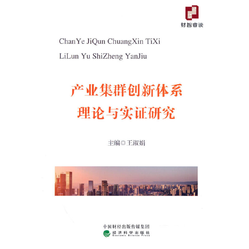 aI(y)Ⱥ(chung)wϵՓcCо