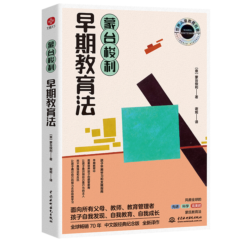 _(ti)ڽ烺ͯ(jng)ڌW(xu)(x)Ͱl(f)չָҰl(f)F(xin)ҽҳLиĸ̎