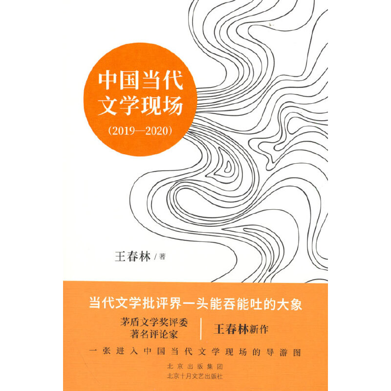 ЇČWF(xin)2019-2020