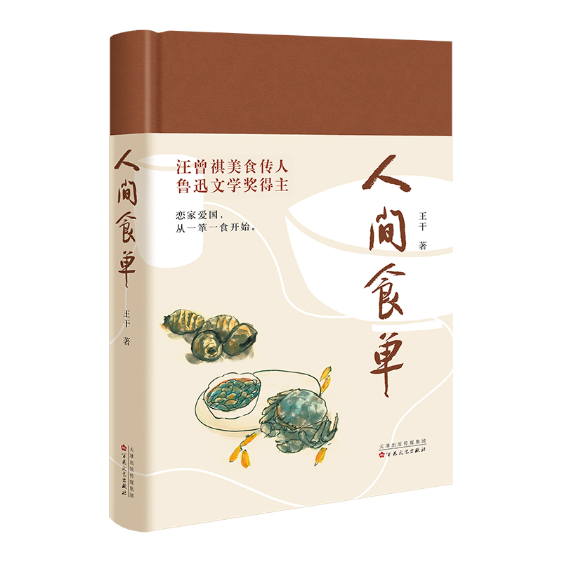 gʳΣѸČW(xu)(jing)ʳɢļ