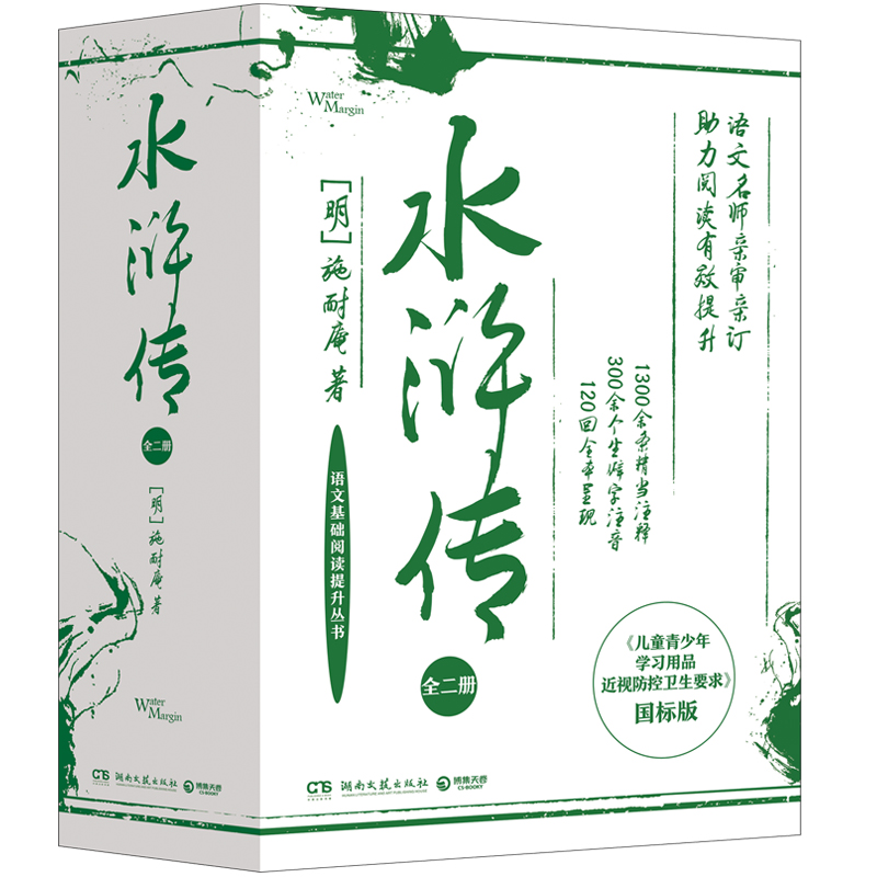 ˮG ȫ(c)W(xu)ƵġˮG 120ȫʬF(xin)1300l(dng)ע300Ƨע