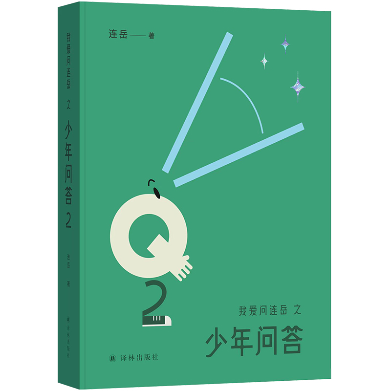 ꆖ(wn)2Ґۆ(wn)B