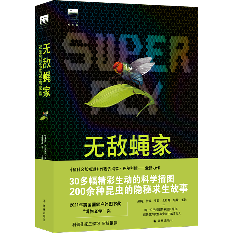 oωңpĿxĳɹؼ2021ґDÿֻ۵pĿxǔ(sh)f渂\H