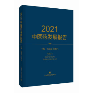 2021t(y)ˎl(f)չ