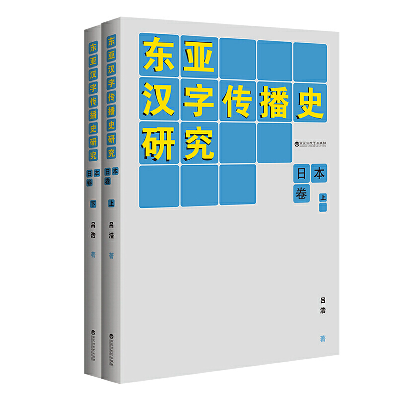 |hւʷоձ
