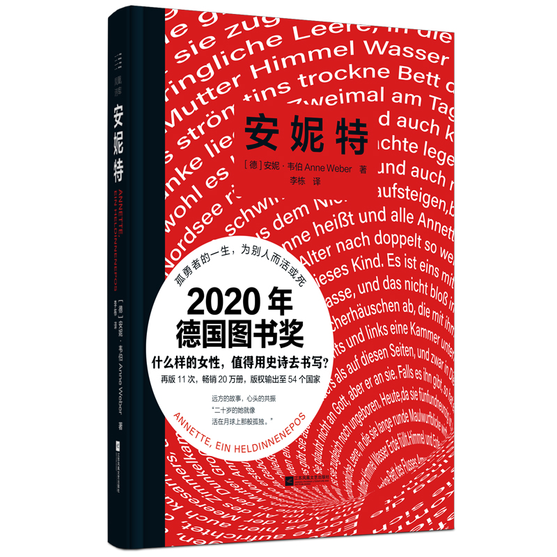 أһŮӢʷԊ 2020D(jing)@(jing)Ʒߵһe˶ ʲôӵŮֵʷԊȥ