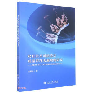 Cg(sh)˾b|(zh)팍ʩҎ(gu)tоISO/IEC 17025P(gun)H˜ʞ