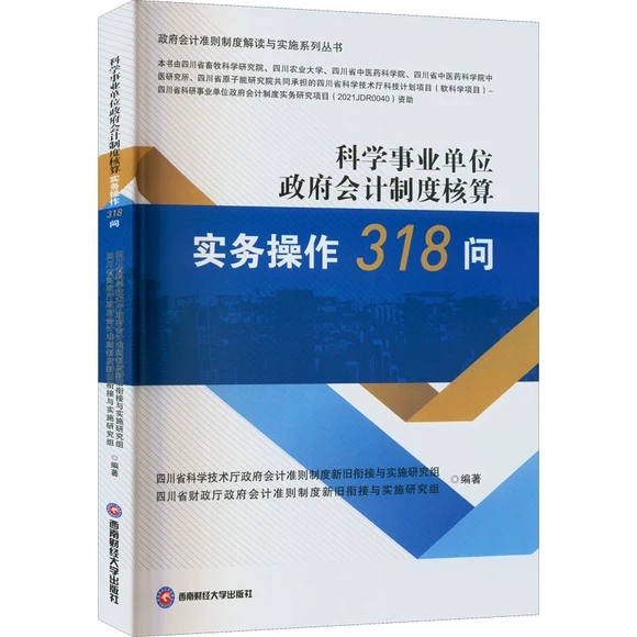 ƌW(xu)I(y)λӋ(j)ƶȺ㌍(sh)(w)318