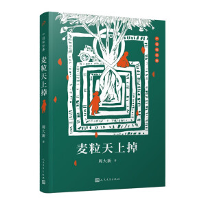 Ї(gu)̽(jng)䣺ϵD棩éČW(xu)(jing)ܴ¶ƪСf