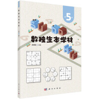 (sh)(d)W(xu) 5(c)