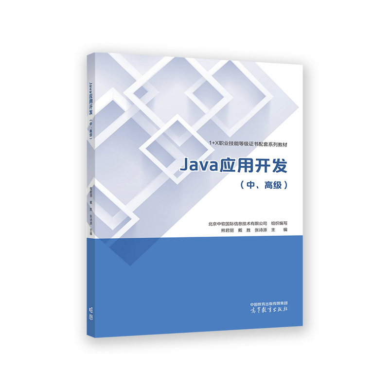 Java(yng)_l(f)С߼(j)