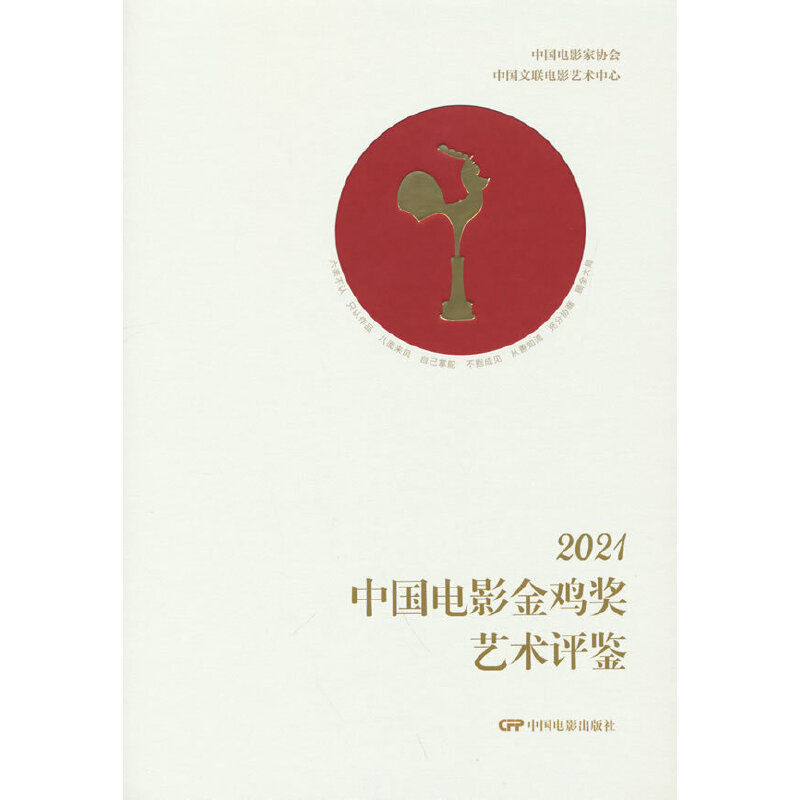 2021ЇӰu(jing)ˇg(sh)u(png)b