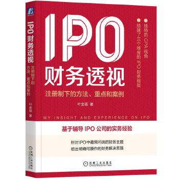  IPOؔ(w)͸ҕעµķc(din)Ͱ
