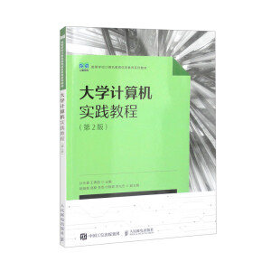 W(xu)Ӌ(j)C(j)(sh)`̳̣2棩